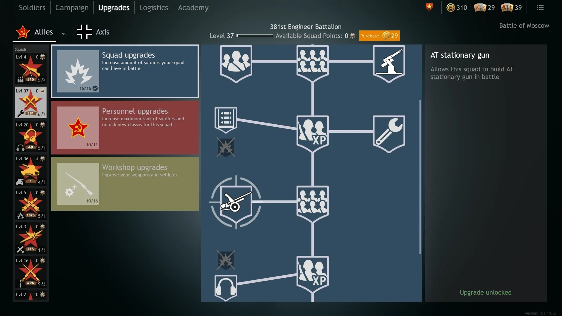 Enlisted - Squad Upgrade AT Gun