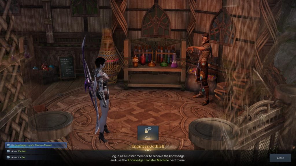 Lost Ark - How to Knowledge Transfer