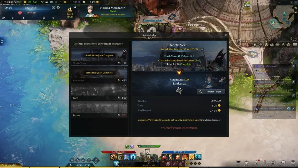 Lost Ark - Knowledge Transfer Machine Process
